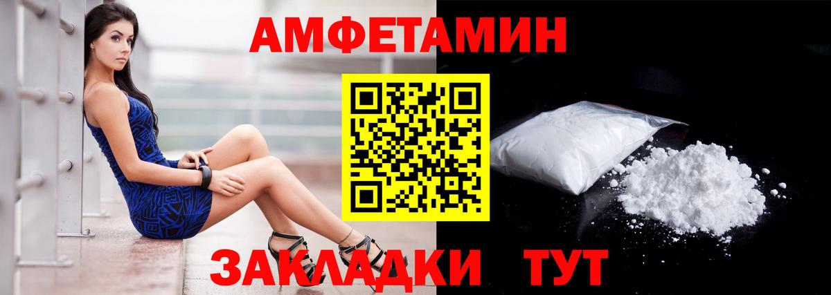 Амфетамин 98%  Amphetamine  Екатеринбург  Вход с VPN 