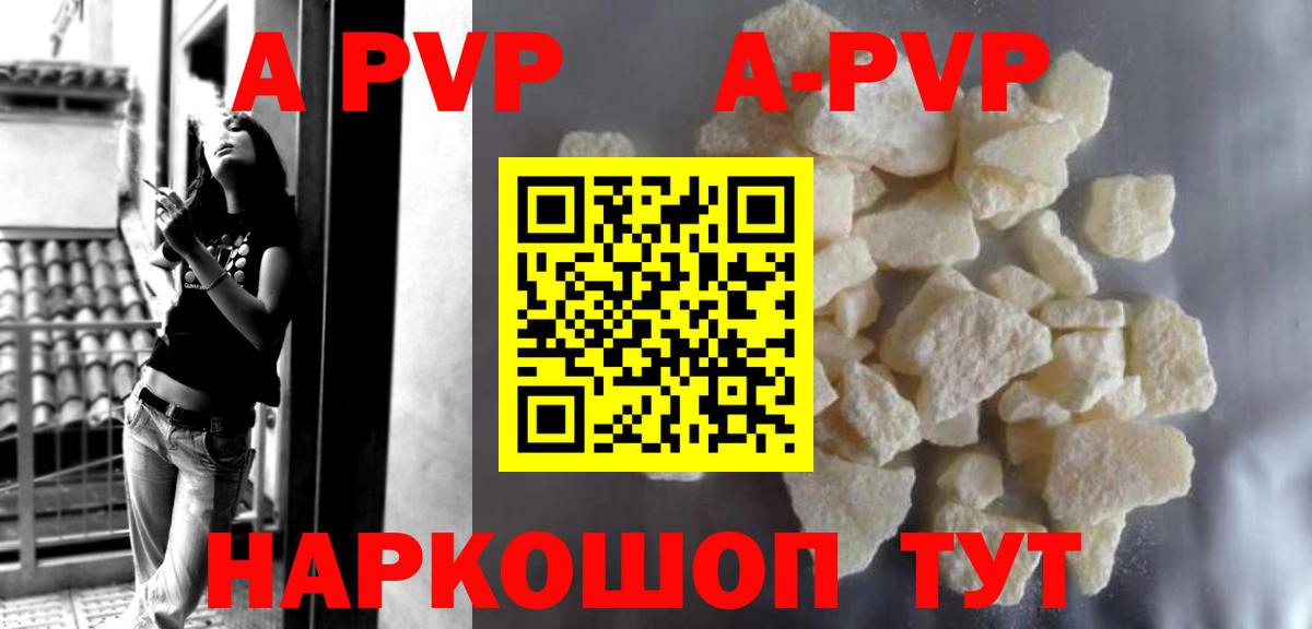 Alfa_PVP СК КРИС Екатеринбург