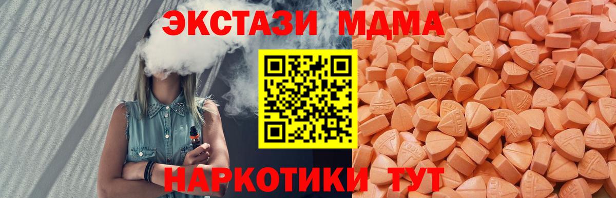 kraken ONION  Вход с VPN  Экстази  Ecstasy louis Vuitton  Екатеринбург  Экстази таблы 