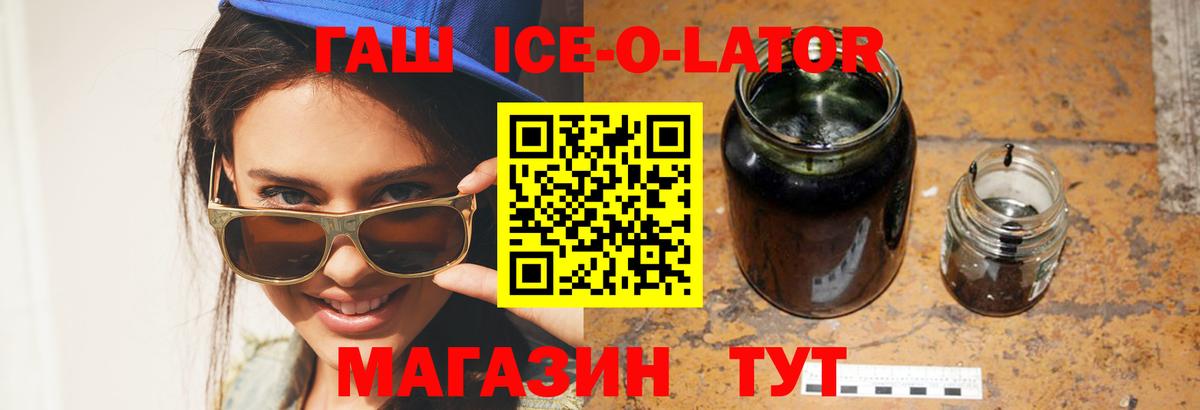 ГАШИШ убойный  Вход с VPN  Екатеринбург 