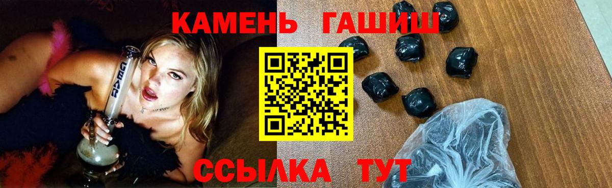 ГАШИШ Изолятор Екатеринбург