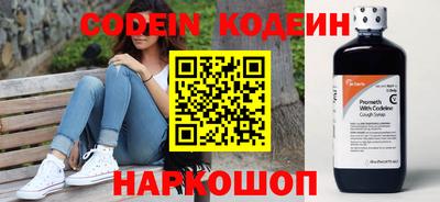 соль ск Балашиха