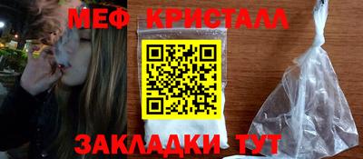 соль ск Балашиха