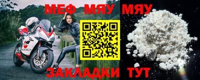 МДПВ Балаково