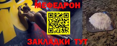 МДПВ Балаково