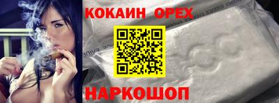 соль ск Балашиха