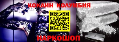 соль ск Балашиха