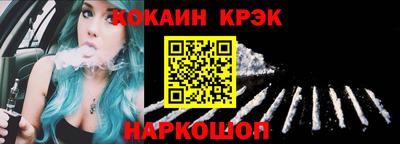 соль ск Балашиха