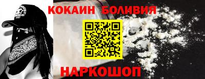 соль ск Балашиха