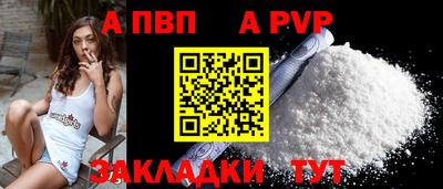 соль ск Балашиха