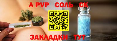 крисы Балахна