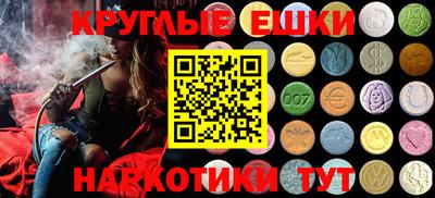 соль ск Балашиха