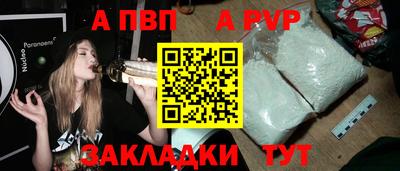соль ск Балашиха