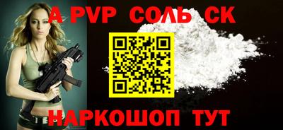 бошки Бузулук