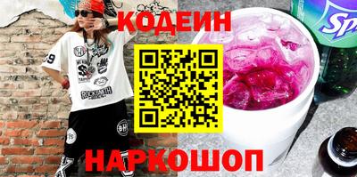 соль ск Балашиха