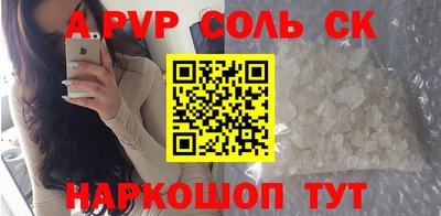 скорость mdpv Будённовск