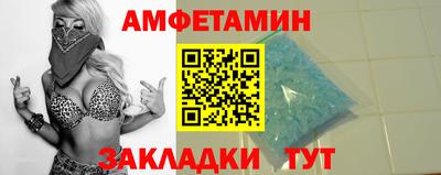 соль ск Балашиха