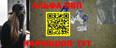 соль ск Балашиха