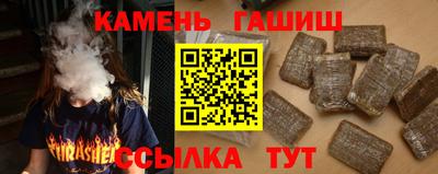 соль ск Балашиха