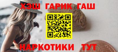 соль ск Балашиха