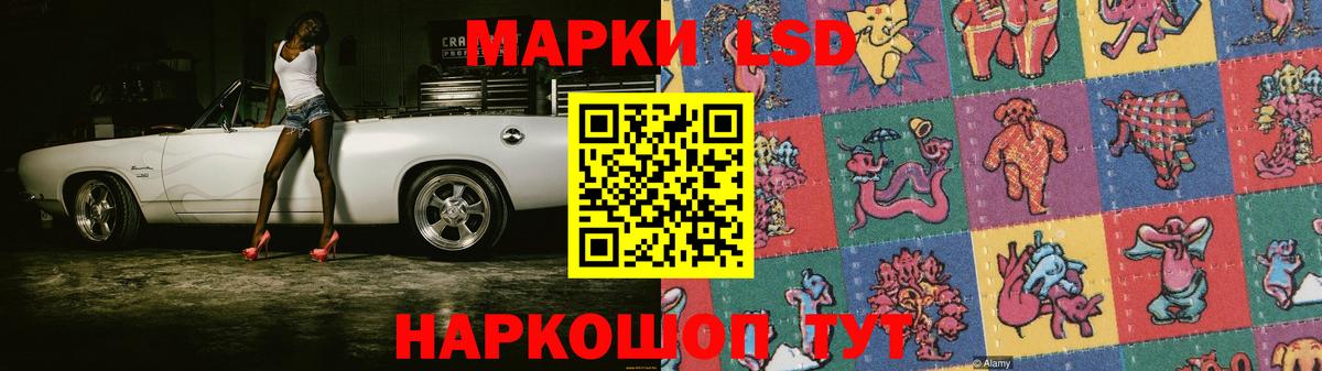 Лсд 25 экстази кислота Екатеринбург