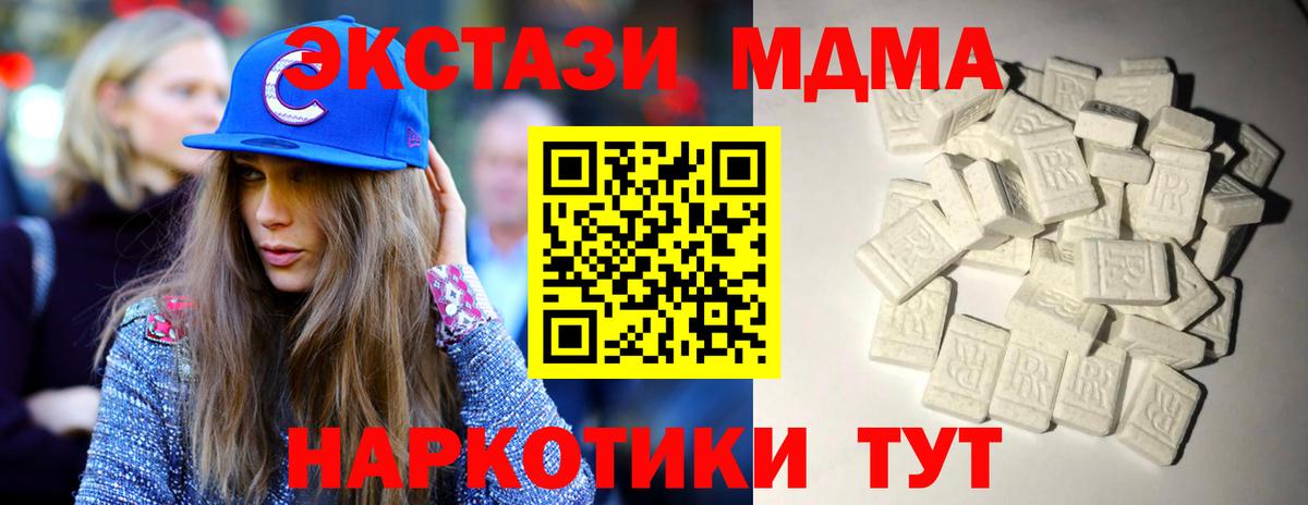 ЭКСТАЗИ  ГАШ  Марихуана  Екатеринбург  Гашиш  Магазин наркотиков  Меф МЯУ МЯУ   Вход с VPN  Вейп ТГК 